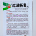 汇蔬新蜜杂交一代羊角蜜甜瓜种子连续结瓜能力强含糖量高
