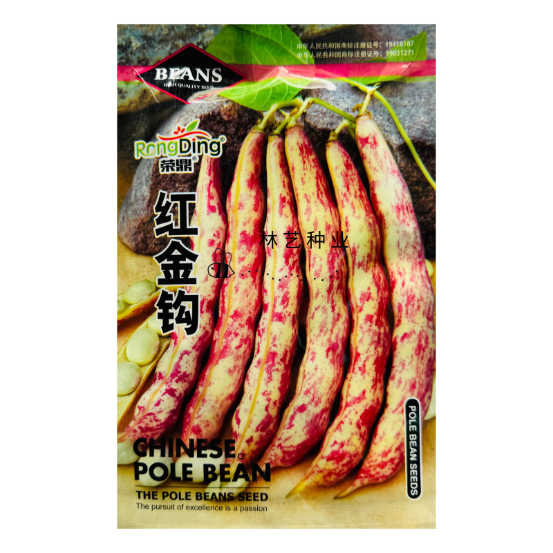 荣鼎红金钩油豆种子孑黄金勾豆角彩色芸豆东北特色蔬菜种子