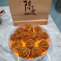 陈皮玫瑰花