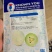 #日本泷井甜瓜#台湾农友甜瓜