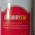 红钻阿维氟铃脲蔬菜玉米钻心虫水稻螟虫杀虫剂