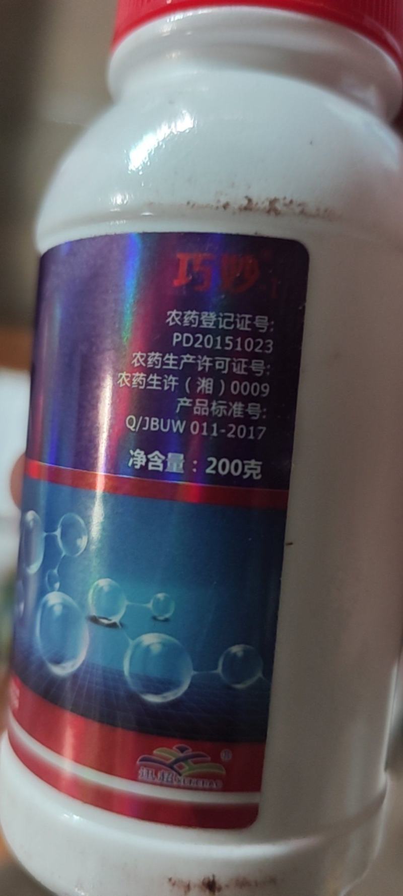 巧妙甲维盐蓟马药水稻卷叶螟豆青虫钻心虫豆角果树蓟马杀虫剂