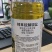 10%精草铵膦铵盐果园专用除草剂荒地除草剂
