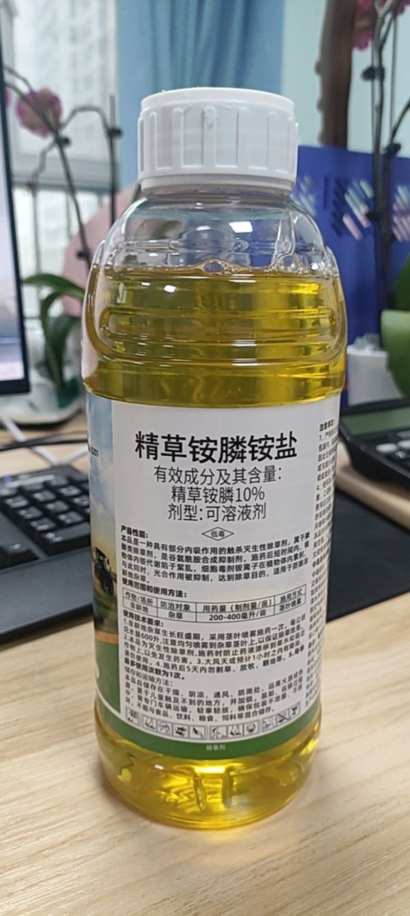 10%精草铵膦铵盐果园专用除草剂荒地除草剂