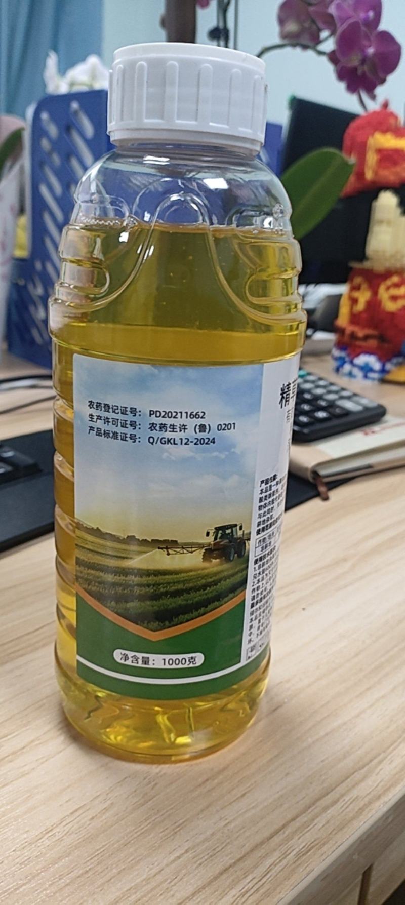 10%精草铵膦铵盐果园专用除草剂荒地除草剂