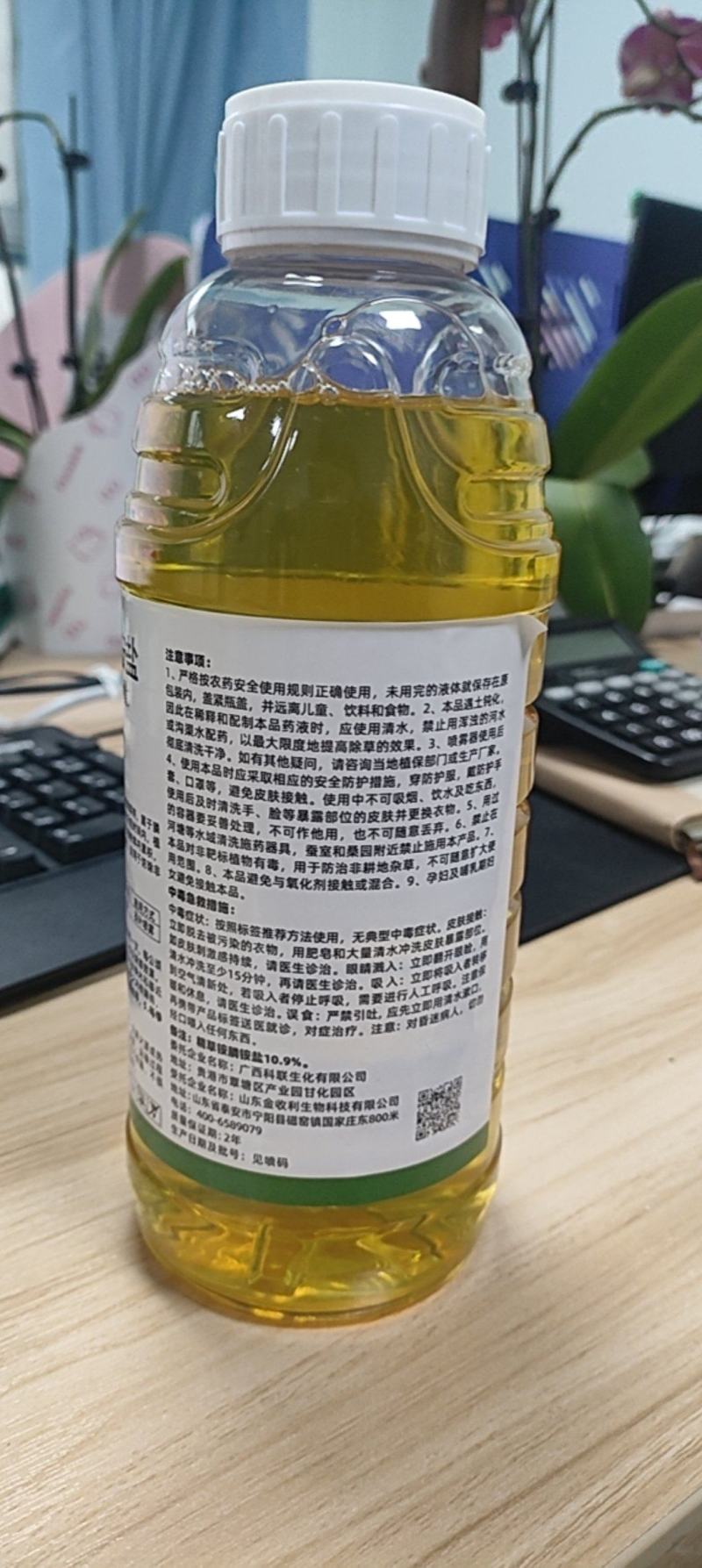10%精草铵膦铵盐果园专用除草剂荒地除草剂
