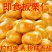 即食栗仁板栗孕妇去皮独立真空包装坚果甘栗仁休闲熟制零食栗