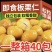 即食栗仁板栗孕妇去皮独立真空包装坚果甘栗仁休闲熟制零食栗