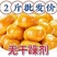 大颗粒】二斤装板栗仁即食板栗独粒休闲板栗仁零食坚果礼盒
