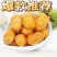 大颗粒】二斤装板栗仁即食板栗独粒休闲板栗仁零食坚果礼盒