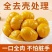 大颗粒】二斤装板栗仁即食板栗独粒休闲板栗仁零食坚果礼盒
