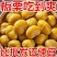 大颗粒】二斤装板栗仁即食板栗独粒休闲板栗仁零食坚果礼盒