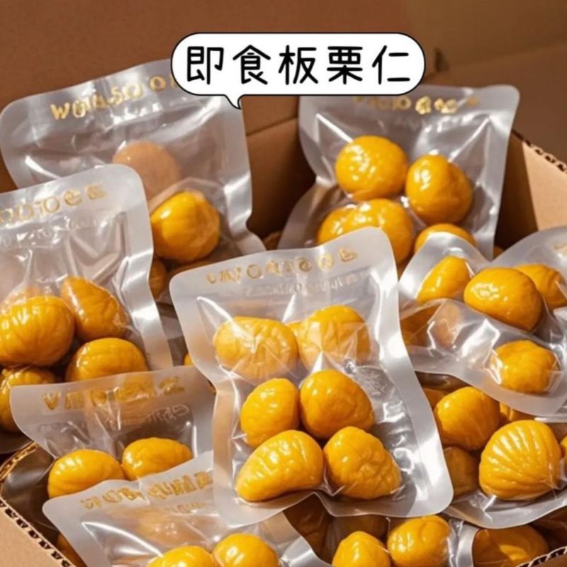 大颗粒】板栗仁即食板栗真空小包装休闲零食坚果礼盒