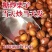 现炒开口原味栗子熟板栗即食新鲜带壳现发散装坚果炒货休闲零