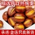 现炒开口原味栗子熟板栗即食新鲜带壳现发散装坚果炒货休闲零