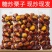 开口糖炒栗子熟板栗炒熟山东板栗仁新鲜甜糯即食现炒散装坚果