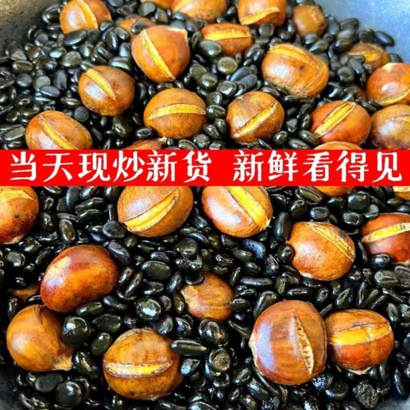 现炒开口糖炒栗子熟板栗即食新鲜带壳现发散装坚果炒货休闲零
