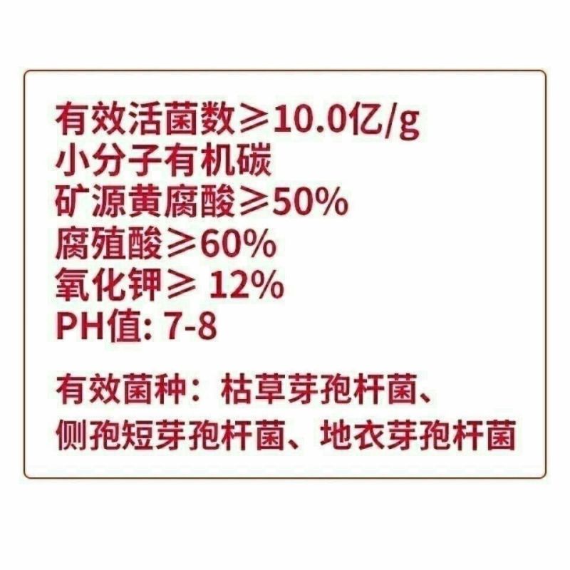 高效矿源黄腐酸叶面肥25kg净重养殖生产净化水质生根促苗