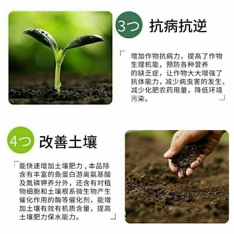 高效矿源黄腐酸叶面肥25kg净重养殖生产净化水质生根促苗