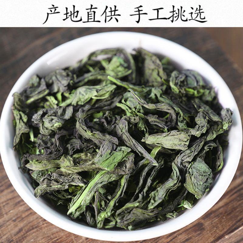 正品大青叶板蓝根叶子干货茶泡茶泡水草药中药材批发零售