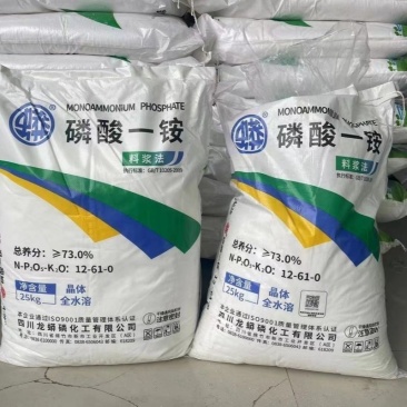 磷酸一铵