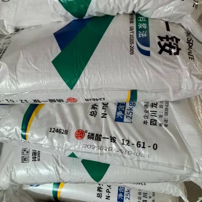 磷酸一铵