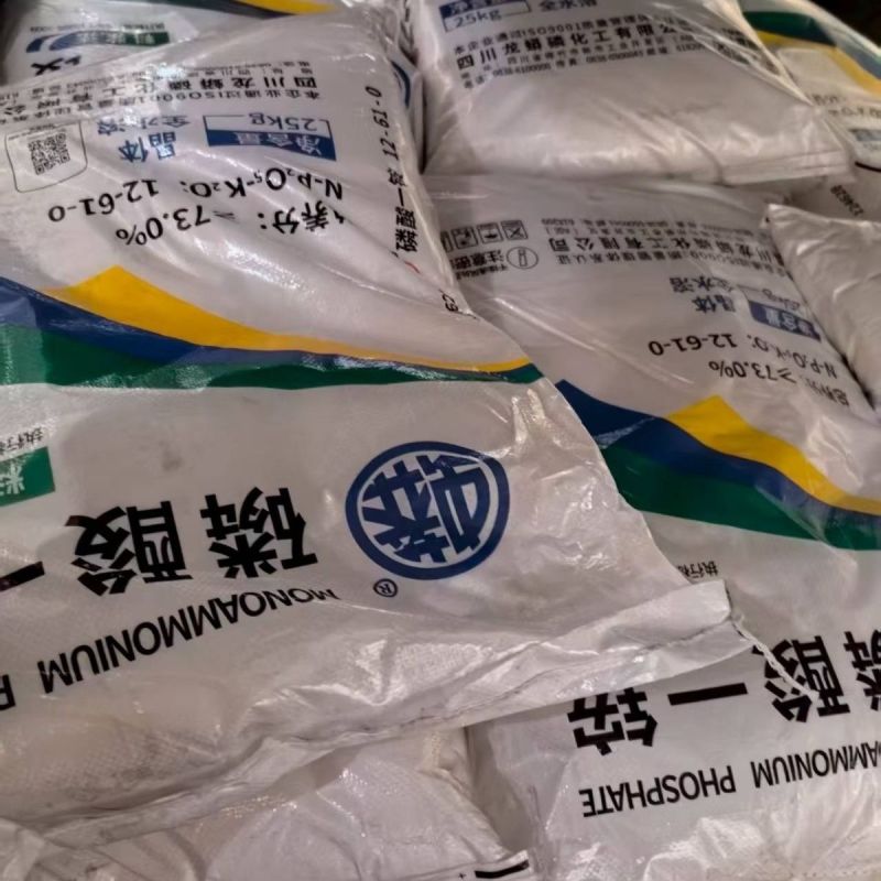 磷酸一铵