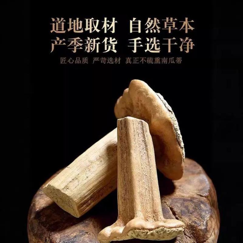 农家老南瓜蒂中药材正宗新货南瓜柄头南瓜把印章商用批发零售
