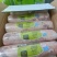美洋洋羔羊肉卷最新日期低于市场价促销