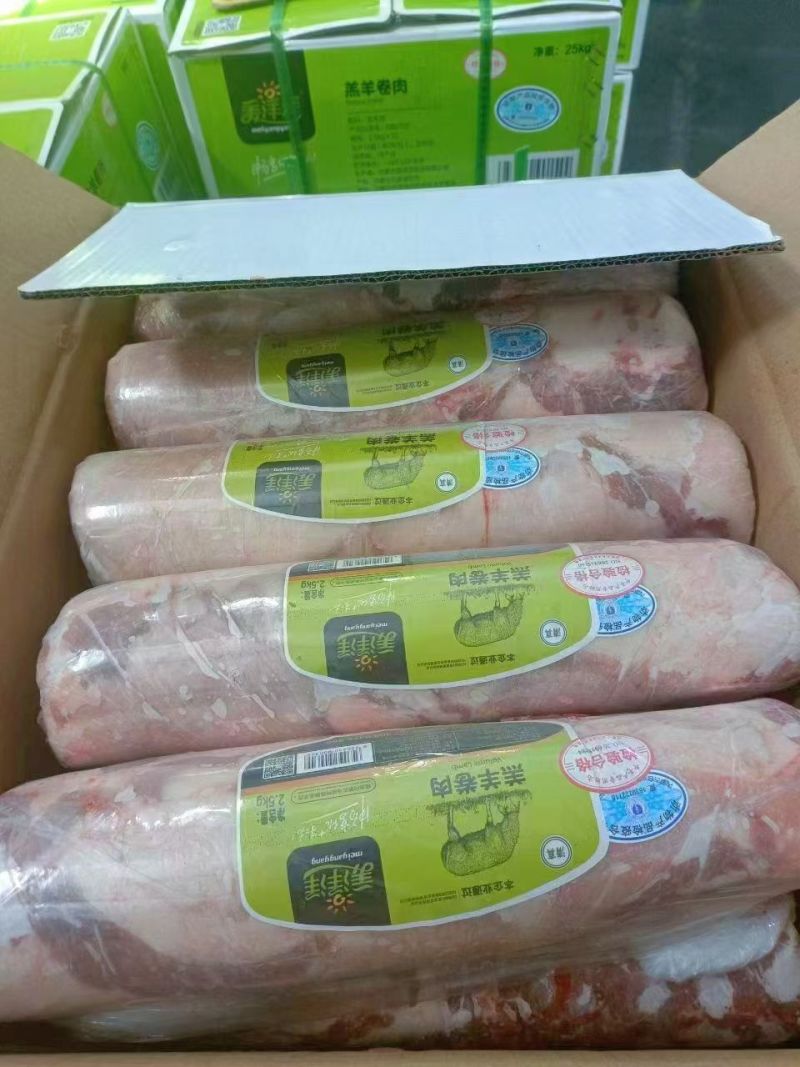 美洋洋羔羊肉卷最新日期低于市场价促销