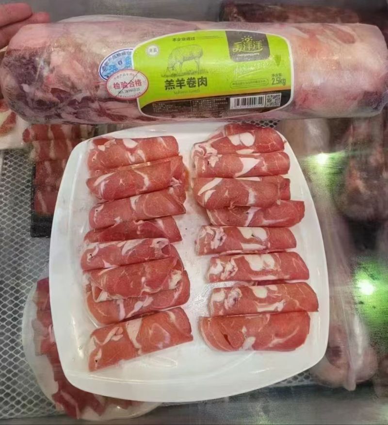 美洋洋羔羊肉卷最新日期低于市场价促销