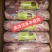 美洋洋羔羊肉卷最新日期低于市场价促销