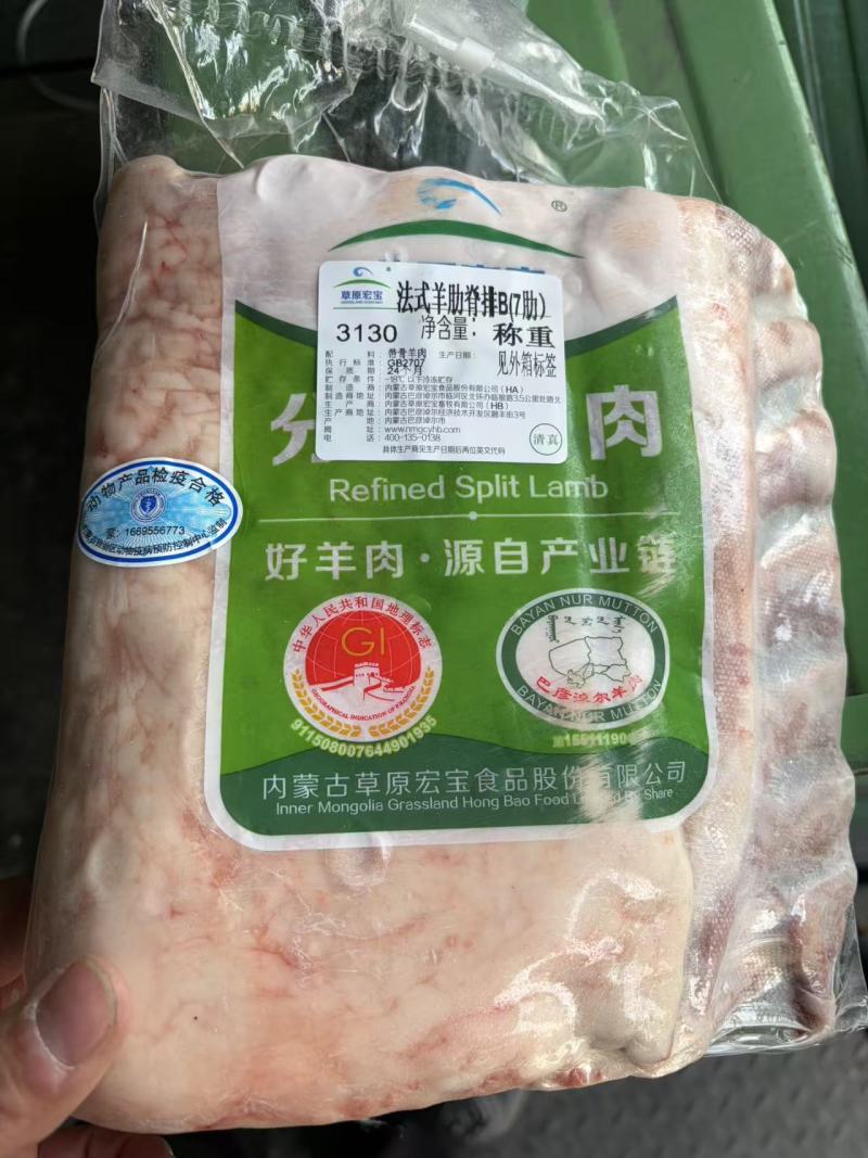 草原宏宝七肋法排