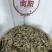 艾柱艾灸柱五年陈年家用纯艾叶艾灸条养生馆医用随身灸非无烟