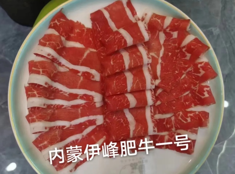 草原伊峰肥牛一号