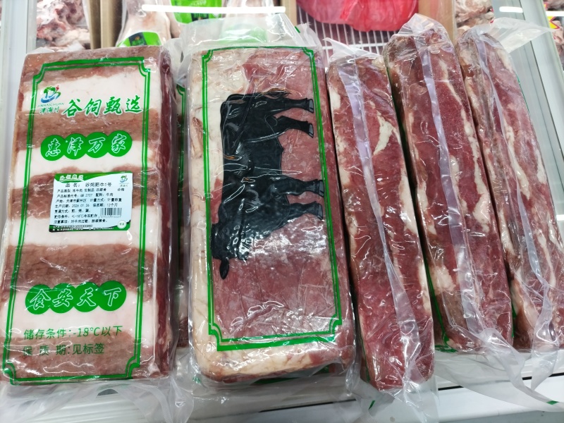 瑞康谷饲肥牛一号