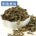 鸡骨草中药材黄头草茶大黄草猪腰草煲汤草药各种规格批发零售