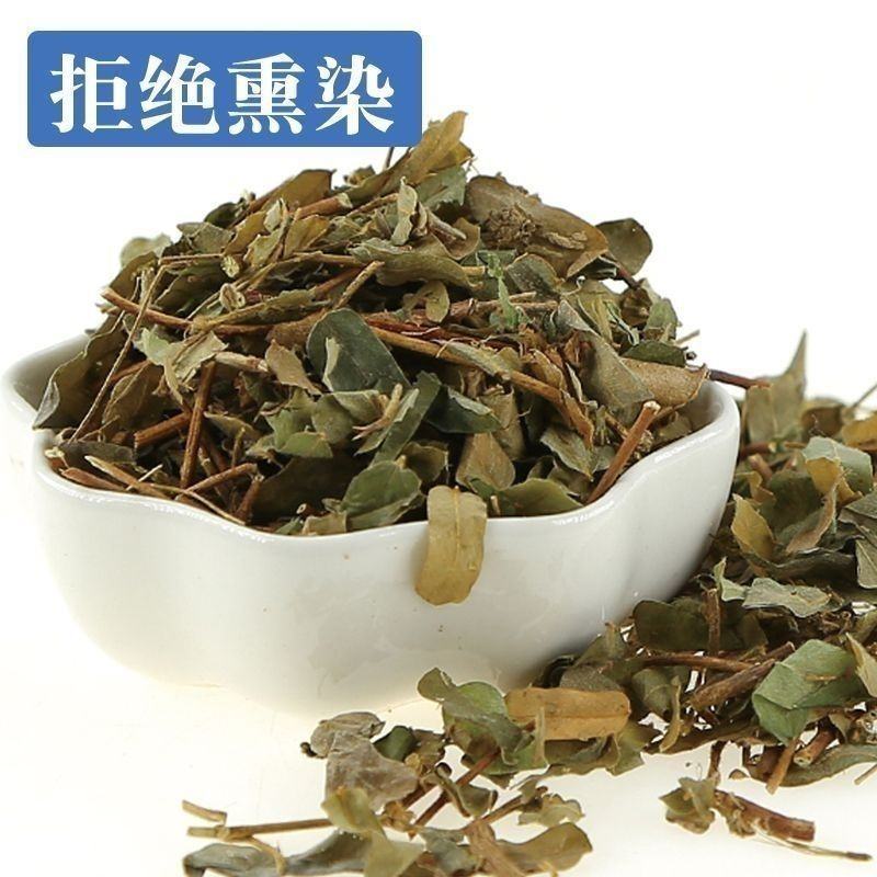 鸡骨草中药材黄头草茶大黄草猪腰草煲汤草药各种规格批发零售
