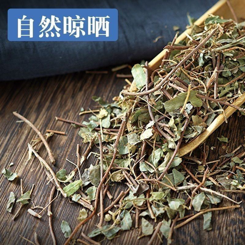 鸡骨草中药材黄头草茶大黄草猪腰草煲汤草药各种规格批发零售