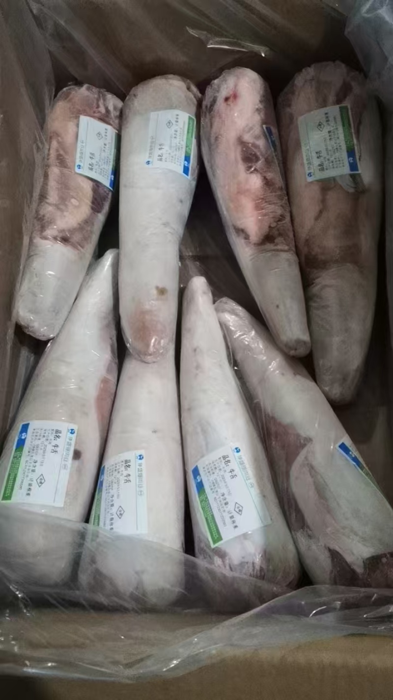 国产伊盛源定制牛舌