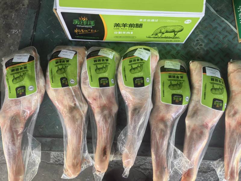 美洋洋抄码5-6-7条规格齐全