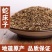 蛇床子中药材正宗散装干货中草药籽药蛇床籽批发零售保质保量