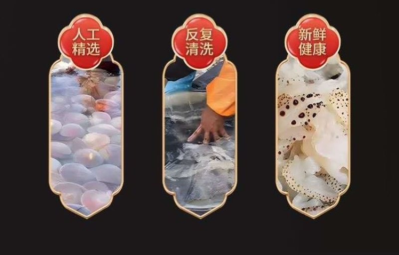 盐渍虎斑海蜇丝，价格合适，适合各种渠道！