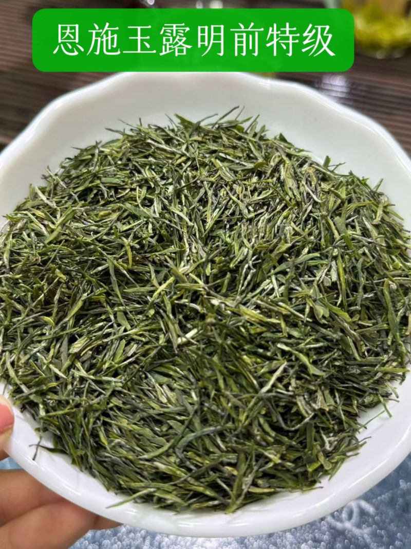 2026新茶富硒茶明前特级原料恩施玉露+恩施贡芽伴手礼