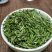 2026新茶富硒茶明前特级原料恩施玉露+恩施贡芽伴手礼