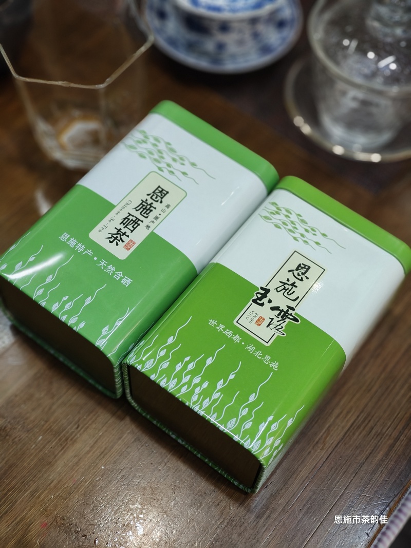 2026新茶富硒茶明前特级原料恩施玉露+恩施贡芽伴手礼