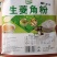菱角粉