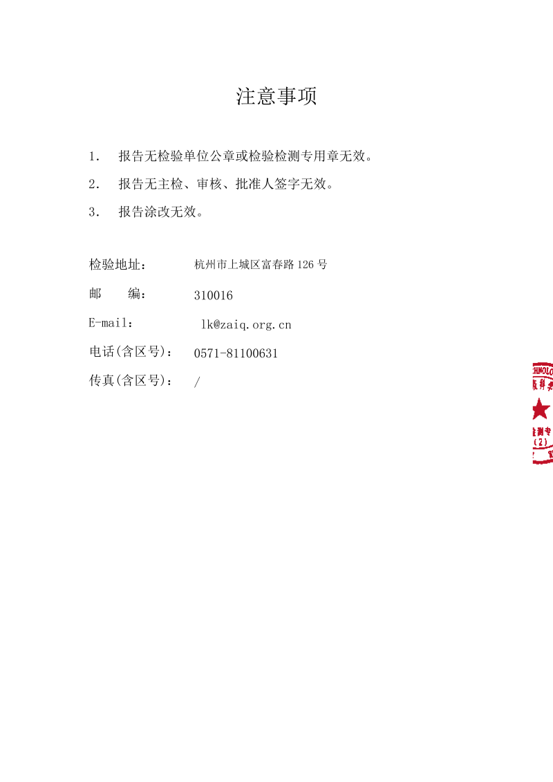 浓香型菜籽油物理压榨