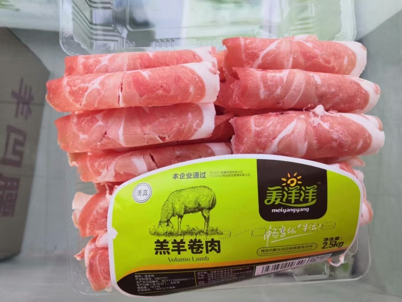 纯干羊肉卷