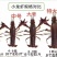 潜江小龙虾肉质饱满底板干净规格齐全清水精养克氏原鳌虾